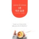 글담작은도서관 이미지