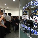 불광1치안센터 이미지