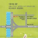 5월24일~25일-춤테라피/프라나야마/액티브명상/차크라치유/가슴치유/소리치유... 이미지