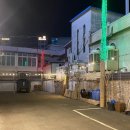 으리으리 염소탕 이미지