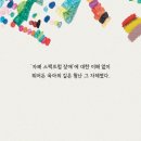 희나 이미지