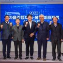 한국교통안전공단 자동차연구원 이미지
