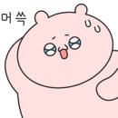 오케이하도 이미지