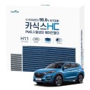 필터올