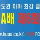 이세규 | 2018 HUPA배 제6회 S.K.I. 축구클럽 동부리그 5/20R 득점 순위표