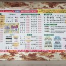 수타 손짜장 이미지