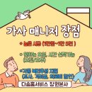 장유가사원 이미지