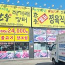 유환농장 이미지