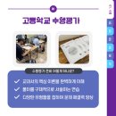 김범수수학학원 이미지