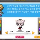 에반헤어 - 북구 | 에반헤어