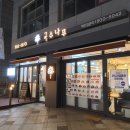 국수나무세종 이미지