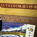 우방아파트 앞 버스정류장(502동 앞) | 중국 리장 &amp; 샹그릴라 여행 (2일차)