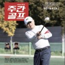 태권도이현재수련관 이미지