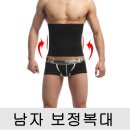 옷기능성속옷 이미지