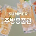 코웨이쿠쿠얼음정수기메트리스비데렌탈 이미지