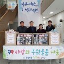 사랑과사랑협동조합 이미지