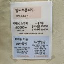 가운택지지구 | 아산 배방미용실 - 데이케어헤어(아산 월천지구미용실 / 아산 남자미용실 / 아산미용실 )