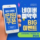 중고폰사고팔고 이미지