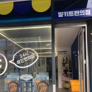빛가람편의점