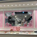 과천대로1가길 | 애슐리 퀸즈 딸기축제 다녀온 후기