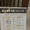 에이전시 방문 !!