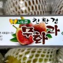 호정농장 이미지