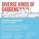 그린셀러