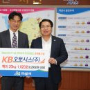KB오토시스(주)