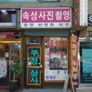 우성상사 이미지