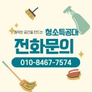 군자동주유소 이미지