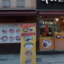 하이츠김밥