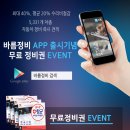 관문카센타 이미지