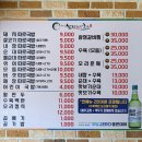 부산삼정돼지국밥 이미지