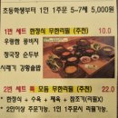 정성집밥 이미지