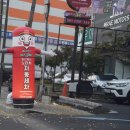 세븐일레븐인천가좌염곡로점 | 인천 서구 세차장, 24시간 노터치세차장 가격, 사용법&#34;인천 서구 컴인워시 가좌엠파크점&#34;