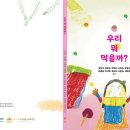 흑석종합사회복지관 이미지