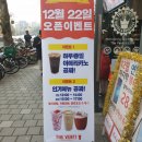 더벤티 잠실새내역 이미지