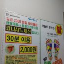 삼익쇼핑센타 이미지