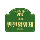 청윤헬스케어
