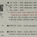 신라사우나 네이버블로그