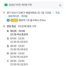 모리커피안산 네이버블로그