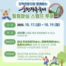 장류마실 이미지