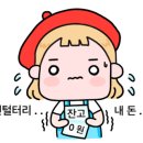 편의점낚시 - 통영시 한산일주로 852 | 편의점낚시