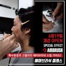 대양햇빛발전 | 서초특수분장학원 미술 교육부터 탄탄하게 진행해요