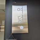 카페여덟 | 호매실 칠보산 자목마을 ‘여덟 가지 보물’ 이야기 담은 카페 "여덟" 후기 - 미술관 닮은 카페
