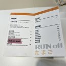 6532 | 동명동 런 오프 타마고 | 타래가츠동 맛집