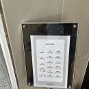 [평택/비전/세교] 꼼꼼하고 친절한 '찰스리헤어테크 평택비전점' 클리닉 후기