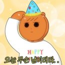 글로우마켓