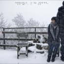 겨울연가