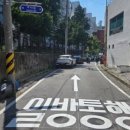 일방통행 이미지